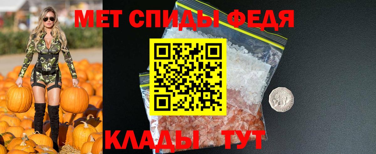 omg как войти  Amphetamine  Вход с VPN  АМФ Розовый  Нижнеудинск  Амфетамин 