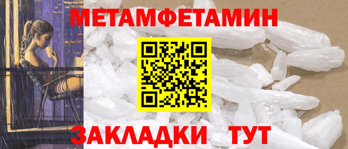 АМФЕТАМИН 97% Нижнеудинск