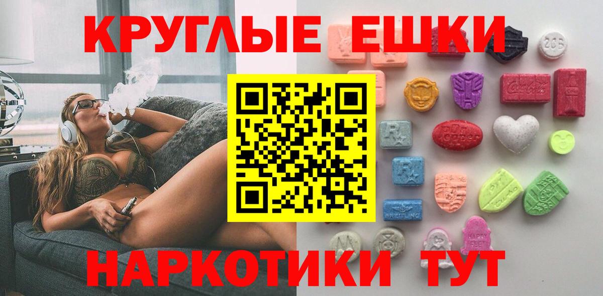 ЭКСТАЗИ XTC Нижнеудинск