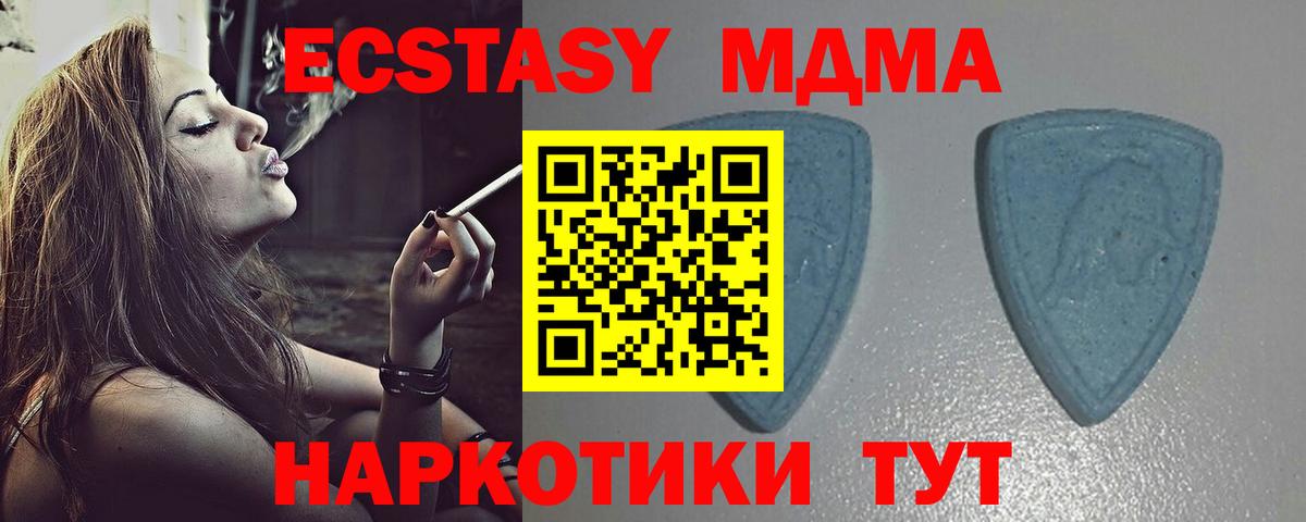 ЭКСТАЗИ Дубай  Экстази  ЭКСТАЗИ mix  Нижнеудинск  Вход с VPN 