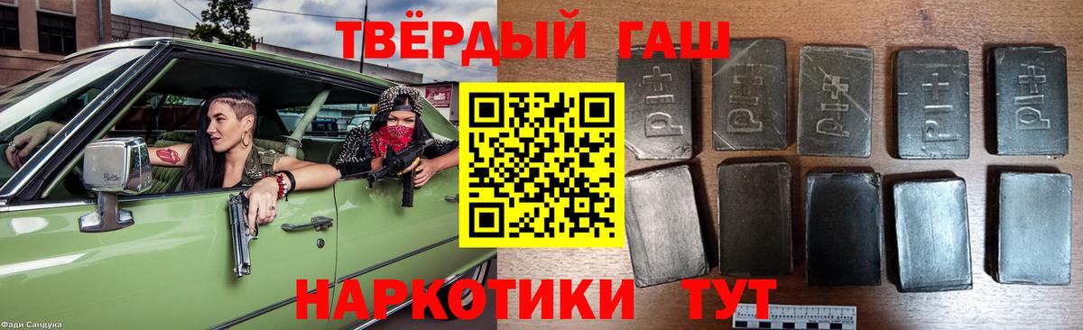 Нижнеудинск  Гашиш хэш  ГАШИШ гарик  Вход с VPN 