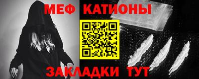 молекула духа Славгород