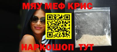 экстази Сланцы