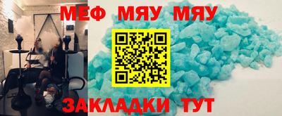 экстази Сланцы