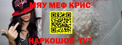 молекула духа Славгород