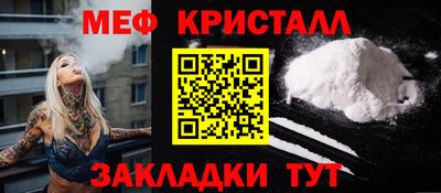 молекула духа Славгород