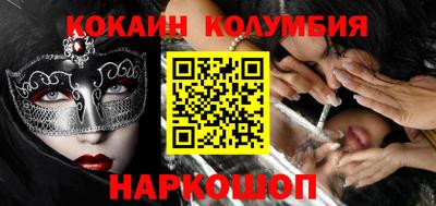 экстази Сланцы