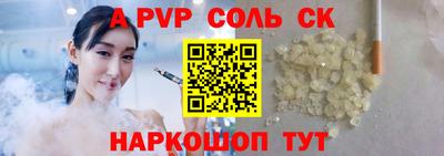 мет Славянск-на-Кубани