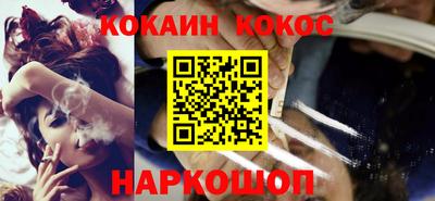 молекула духа Славгород