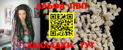 молекула духа Славгород