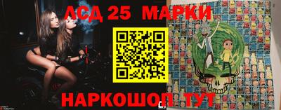 экстази Сланцы