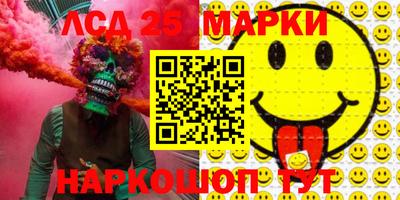экстази Сланцы