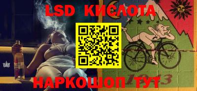 молекула духа Славгород