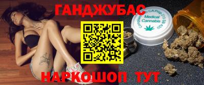 мет Славянск-на-Кубани