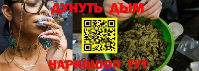 экстази Сланцы