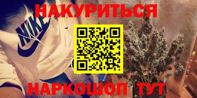 молекула духа Славгород