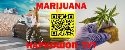 молекула духа Славгород