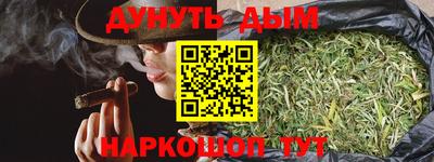 молекула духа Славгород