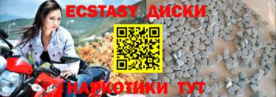 мет Славянск-на-Кубани