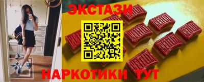мет Славянск-на-Кубани