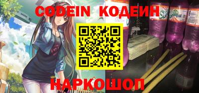 экстази Сланцы