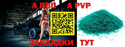 молекула духа Славгород