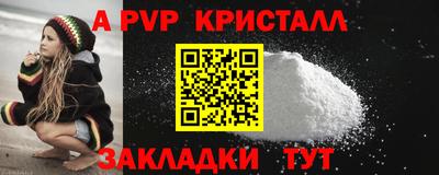 молекула духа Славгород