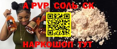 экстази Сланцы