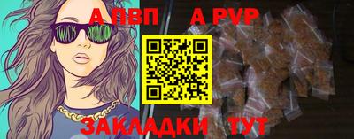 мет Славянск-на-Кубани