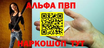 мет Славянск-на-Кубани