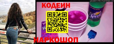 экстази Сланцы