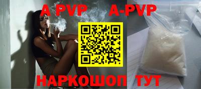экстази Сланцы