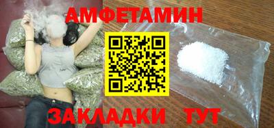 экстази Сланцы