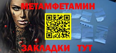 молекула духа Славгород