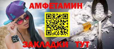 мет Славянск-на-Кубани