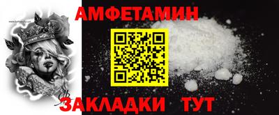 молекула духа Славгород