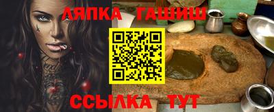 молекула духа Славгород