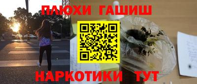 экстази Сланцы