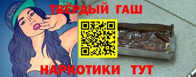 экстази Сланцы