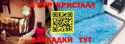 молекула духа Славгород