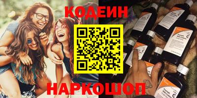 мет Славянск-на-Кубани