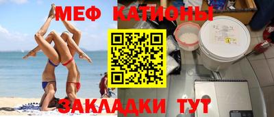 молекула духа Славгород