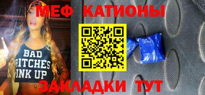 молекула духа Славгород