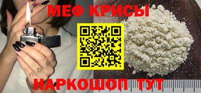 молекула духа Славгород