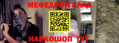 молекула духа Славгород