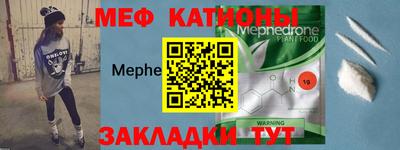 мет Славянск-на-Кубани