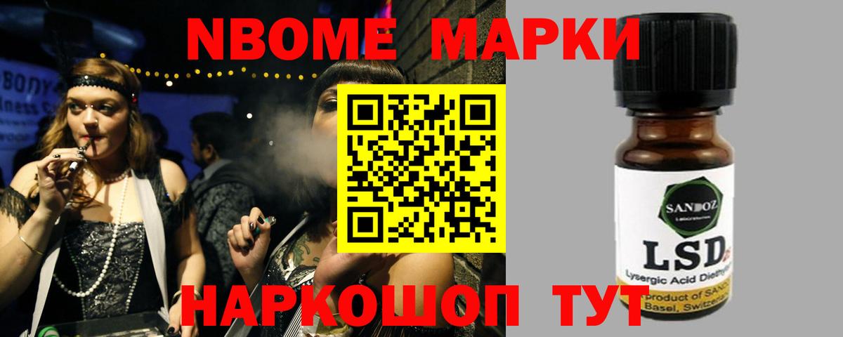 Лсд 25  Меф  Вход с VPN  Канабис  ЭКСТАЗИ  МЕФ кристаллы  Нижнеудинск  ГАШИШ 
