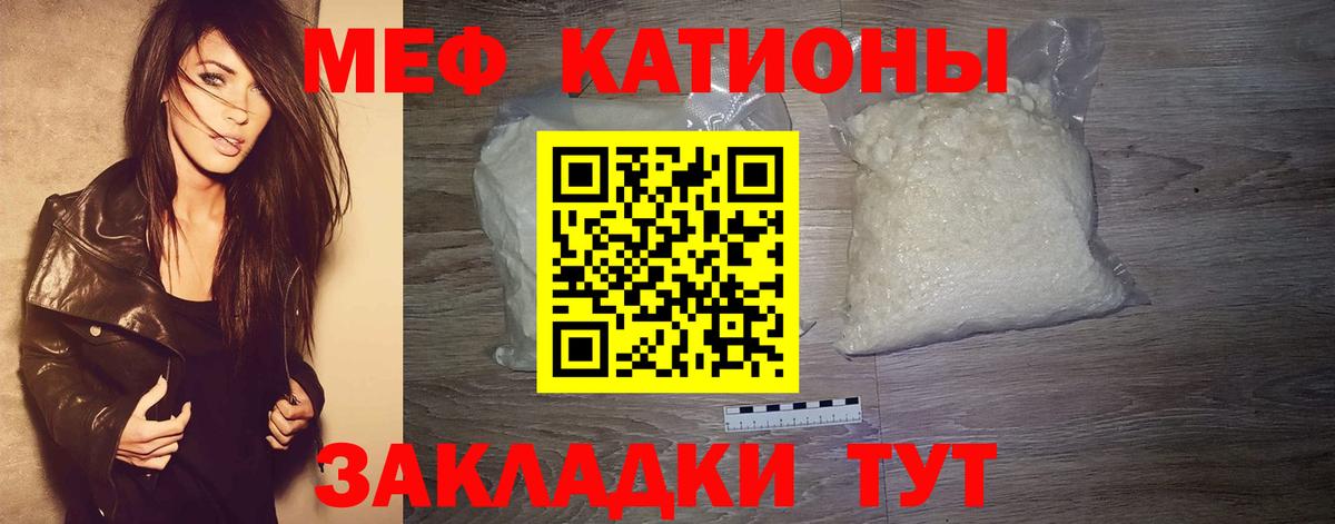 Меф кристаллы Нижнеудинск