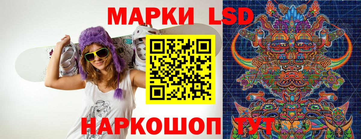 Марки 25I-NBOMe  Вход с VPN  Марки NBOMe 1,8мг  Нижнеудинск  Марки NBOMe 1,8мг 