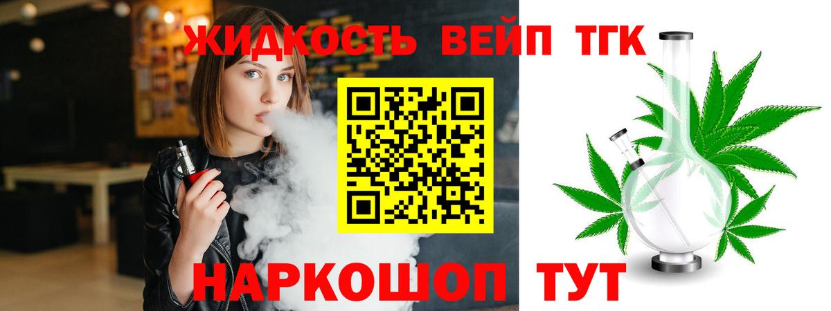 Дистиллят ТГК Wax Нижнеудинск